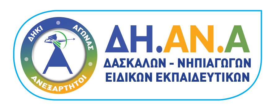 dhana logo